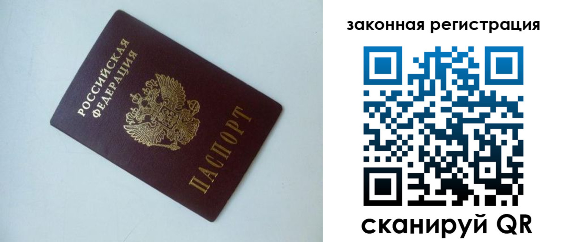 регистрация для школы в Волхове