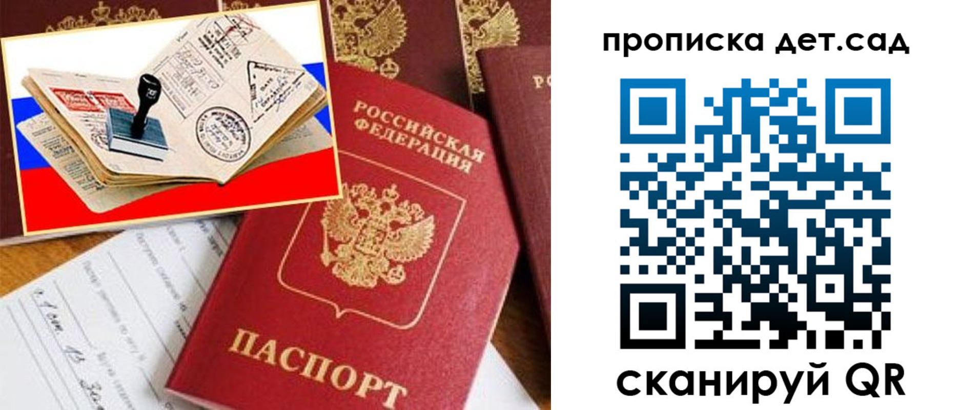 найти адрес прописки в Волхове