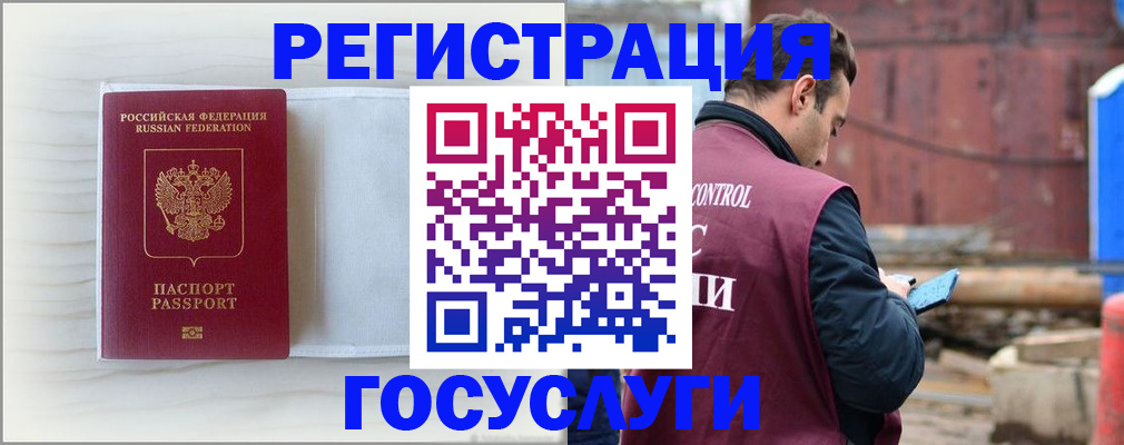 найти адрес прописки в Волхове